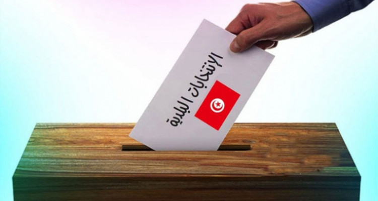 هل يمنع رؤساء المجالس البلدية المنحلة من الترشح للانتخابات القادمة ؟